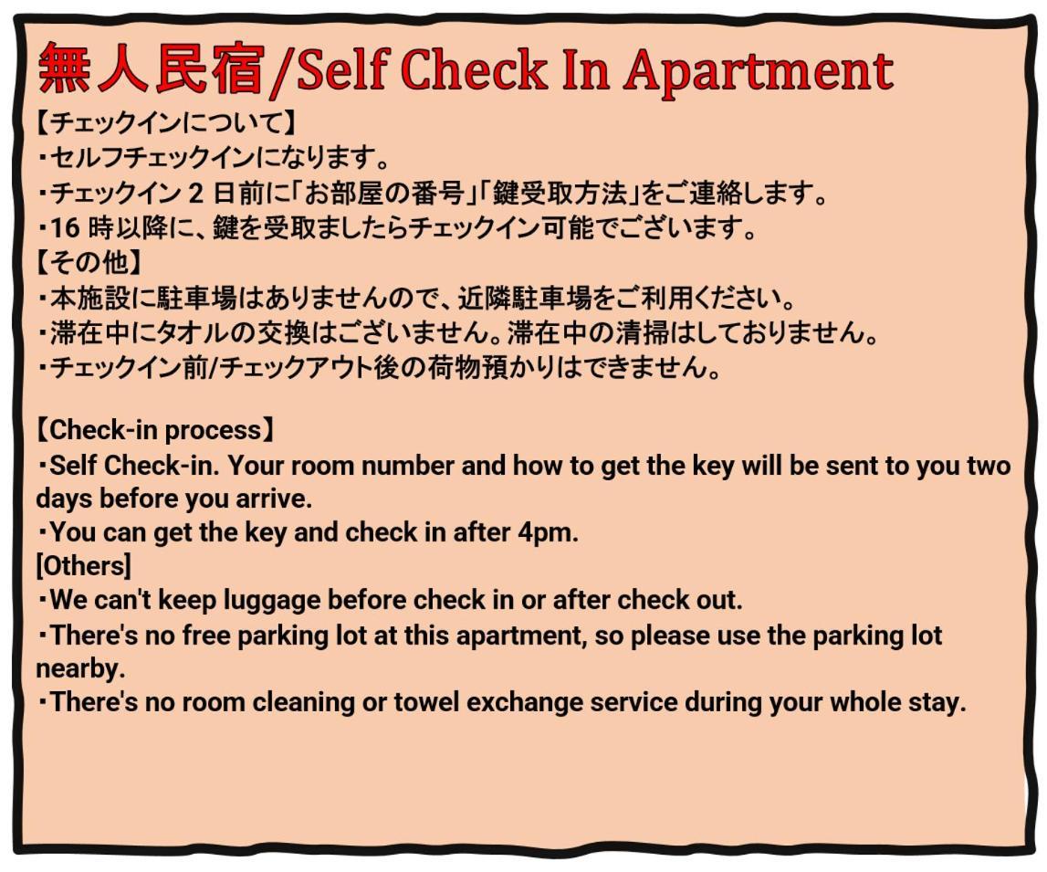 Higobashi Afp Apartment Осака Екстериор снимка